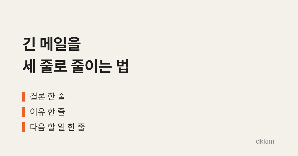 오늘의 인사이트 썸네일
